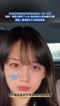 身为语文老师的舅妈每天给外甥一对一辅导，