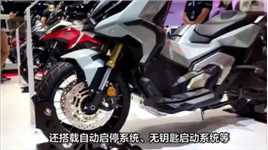 本田全新摩托将亮相北京摩托车展，配自启停系统，动力新提升