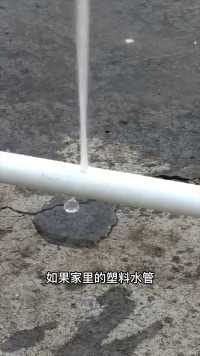 你见过用螺丝钉修补水管的吗