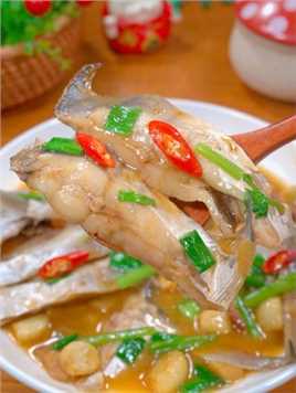 为什么广东地区的家烧海鲜这么好吃，其实做法真的一点也不难#家烧鲳鱼