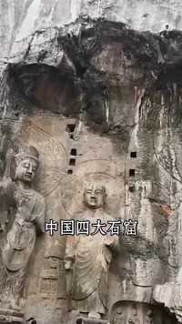 中国四大惊险石窟，开凿于悬崖绝壁，古人的智慧和想象力让人叹服