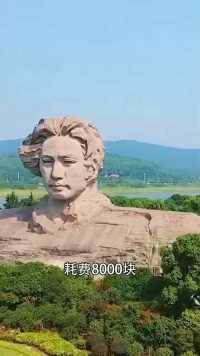 我国唯一一座伟人青年雕像，风华正茂矗立红色之洲