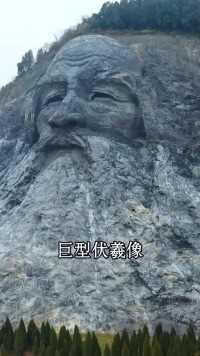把废弃矿山雕成华夏始祖刻像，论创造力，中国人敢称第二，无人敢称第一！