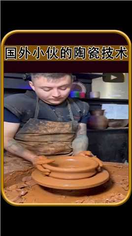 国外小伙的陶瓷技术,#探索新奇