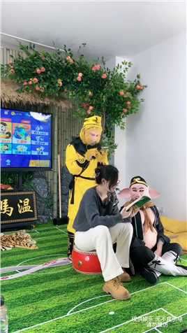 什么奇怪的东西闪过去了