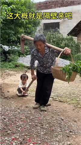 奶奶总是变着花样给孙女带来很多的欢乐，何其幸运有这样一个奶奶#隔辈亲#农村生活#祖孙情#萌娃日常