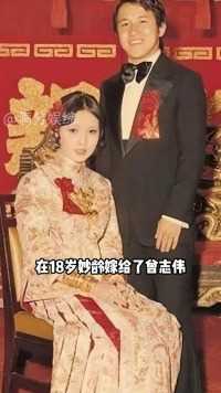 离婚49年后，王美华成了曾志伟心中的一根刺，没想到害苦了曾宝仪#曾志伟