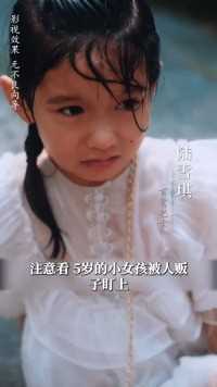 短剧解说#短剧#一分钟短剧