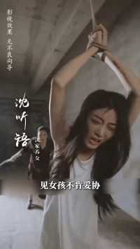 短剧解说#短剧#一分钟短剧