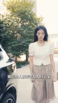 短剧解说#短剧#一分钟短剧