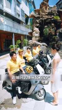 短剧解说#短剧#一分钟短剧