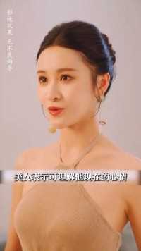 短剧解说#短剧#一分钟短剧