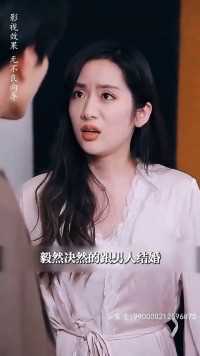 短剧解说#短剧#一分钟短剧