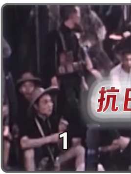 1937美国摄影师拍摄的中国影像其中罕见拍摄到了广东抗日游击队