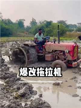 国外小哥爆改拖拉机！走在泥泞的地里依旧如履平地！