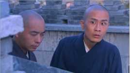 日本人想要盗取少林寺的易筋经，不料被方丈直接拦下