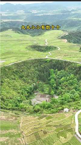 贵州发现天坑群，位于海拔1200米山顶上，大大小小十几个，到底是如何形成的？#自然奇观#大自然的鬼斧神工#天坑#自然奇观