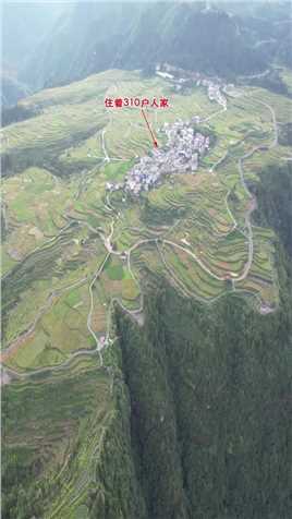 贵州有一个悬崖村，住着310户人家，三面都是悬崖，太漂亮了！#悬崖村#贵州#甲定村 #旅行大玩家