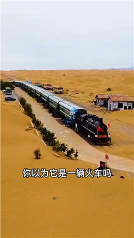 宁夏沙漠惊现一辆绿皮火车，竟然变了成了酒店，你知道是怎样开到这里的呢！