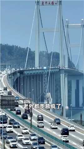 这里是中国最赚钱的大桥，广东东莞虎门大桥，被誉为世界第一跨，也是节假日最繁忙堵车的大桥#虎门大桥 