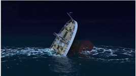 永不沉没的泰坦尼克号到底是怎么沉没的呢？