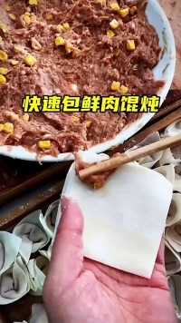 纯手工真材实料健康.