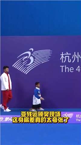 亚残运颁奖仪式中最暖心的“身高差”，中国操作健儿真的太棒了