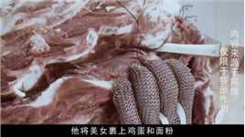 南京大案：南京麦乐鸡块案，美女被做成鸡块售卖#真实影像#悬疑#普法小剧场 (3)