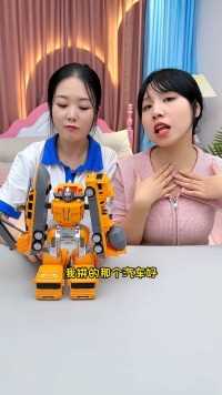 可以变身机器人的磁力#工程车玩具 也太酷了吧，可以自由拆卸拼装，发挥孩子想象力，锻炼动手能力和创造力