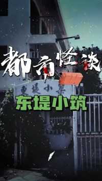 香港著名的海边凶宅，有人建议改成密室逃脱