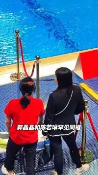 郭晶晶和陈若琳一共观看全红婵的跳水比赛！婵宝真是要强呀！竟然跳出全场满分！最后还跟郭晶晶比心！
