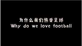 2020很糟心，但是热爱的东西要继续热爱下去！