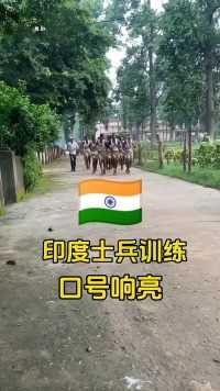 印度士兵训练