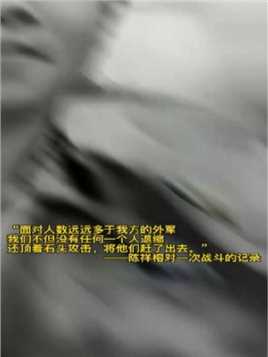 戍边战士陈祥榕：牺牲时18岁，母亲含泪悲痛，只问了一句：我榕儿当时勇不勇敢？瞬间破防！