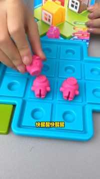 三只小猪益智桌游玩具 #三只小猪