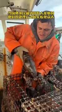 当国外渔民捕到带籽大龙虾时，他们的处理方式属实惊艳到我