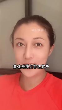 1999年，成龙问林凤娇：吴绮莉怀孕了，你看怎么办？不料林风娇一句话让他搭上百亿家产