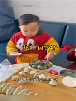 孩子包饺子