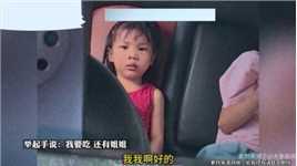 小女孩正在车上睡觉，爸爸问谁要吃冰淇淋