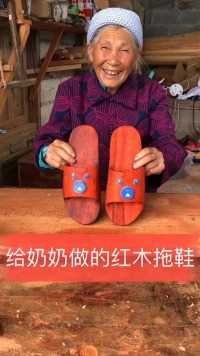 木制红木拖鞋