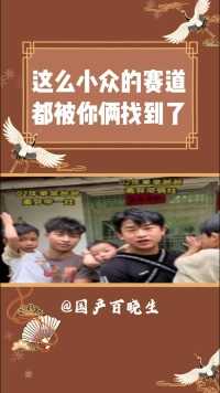 00的我还在玩金铲铲，喝着AD钙......#万万没想到 #震惊 #单亲爸爸 #宝爸带娃 #02