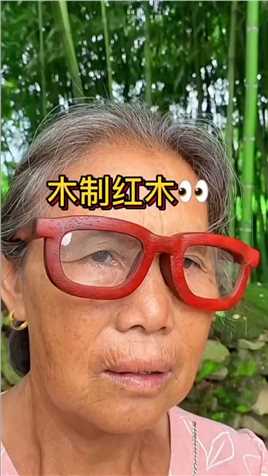#手艺人 木制红木眼镜