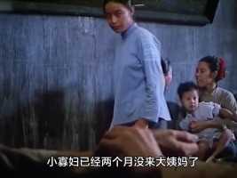 单身十年的寡妇竟意外怀孕，村里的老光棍却跟着遭了殃 #国产电影 #催泪 #感人