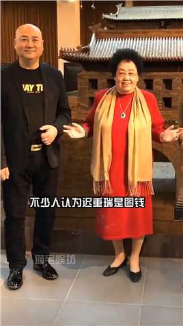 迟重瑞和女富豪陈丽华结婚，时隔34年后直言：健康有钱，却不快乐#陈丽华#我是考古放大镜#谁是娱评哔哔king
