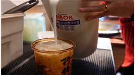 30元一杯的正宗台湾珍珠奶茶，真材实料制作，真不愧是奶茶鼻祖奶茶台湾奶茶正宗奶茶