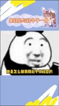 “我很紧张”“教师节快乐～”