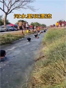 炎炎夏日，很多人在河水里漂流