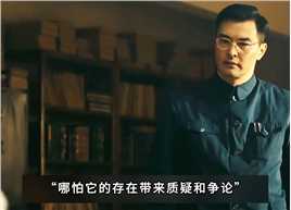 智慧与勇气的化身，中国科技的卓越领袖#电影解说#宅家剧场#我的观影报告 (2)