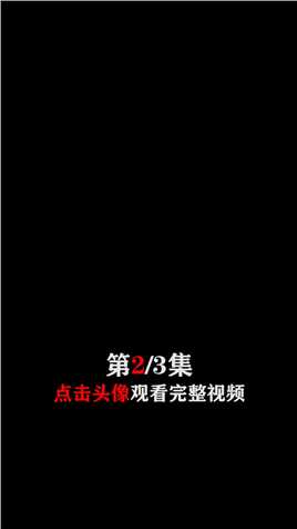 广州女警开枪救人质实录，5秒连开4枪击毙歹徒，却被指责不够善良 #真实案件  #警事  #女警 (2)