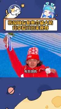 嫉妒使人丑陋，希望奥运健儿让赛场充满中国红！